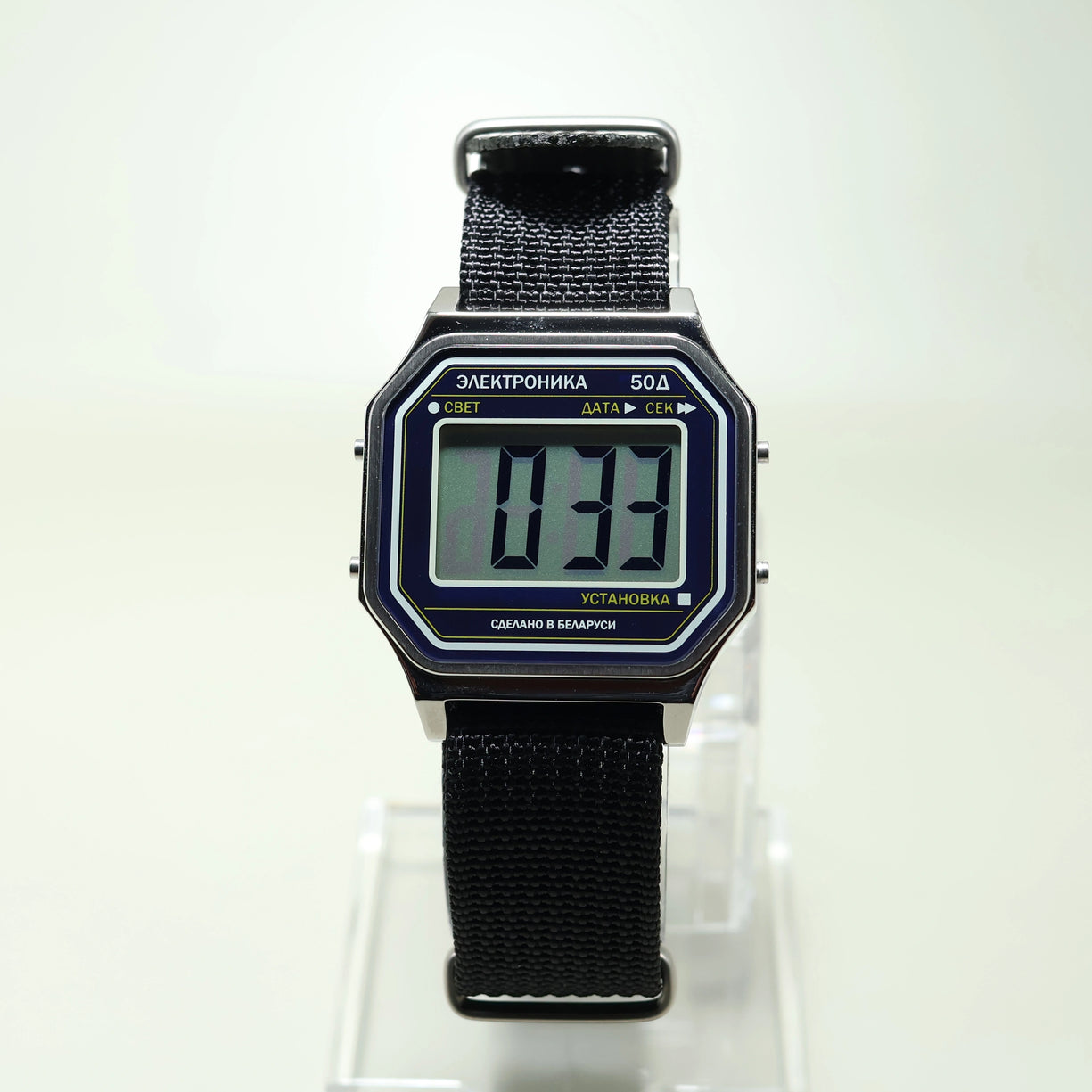 Reloj Elektronika 50Д /0600105 Acero correa Nato Made in Belarus