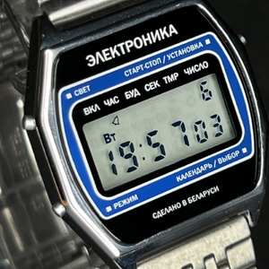 Reloj Elektronika ЧН-54 / 0410100 Digital Made in Belarus 2