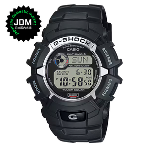 Reloj g shock solar sale