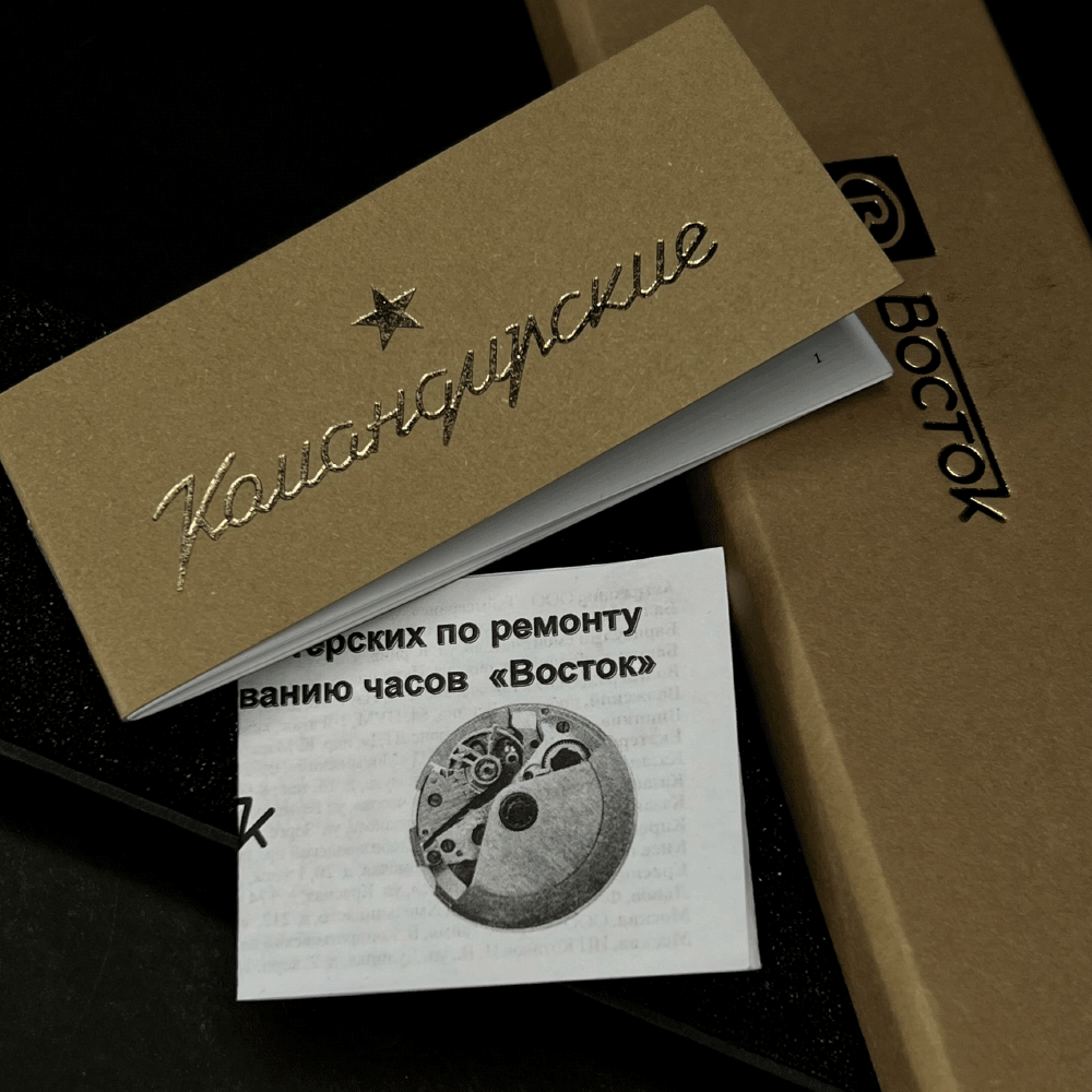Vostok Komandirskie 680953 A Cuerda Made in Russia 39mm [EXCLUSIVO]