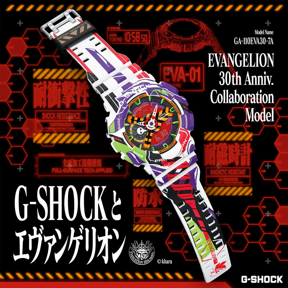 Reloj Casio G-Shock GA-110EVA30-7AJR Edición Limitada Evangelion JDM