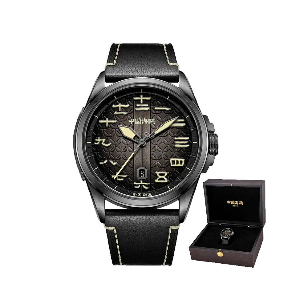 Reloj Sea-Gull Han Dynasty 819.27.1058H Automático Café 43mm