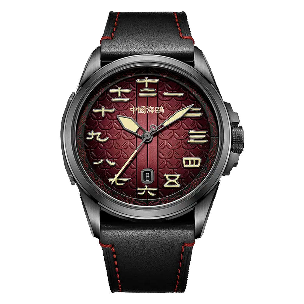 Reloj Sea-Gull Han Dynasty 819.57.1058H Automático Rojo 43mm