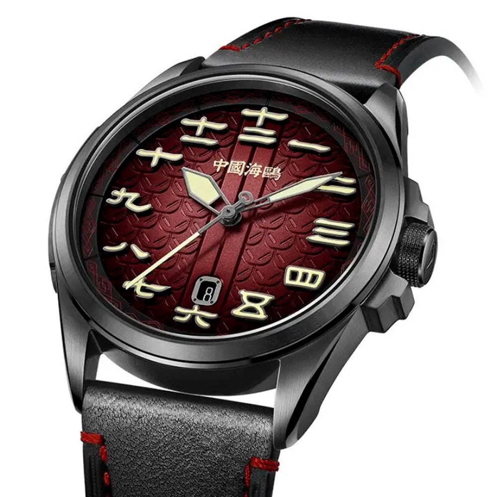 Reloj Sea-Gull Han Dynasty 819.57.1058H Automático Rojo 43mm