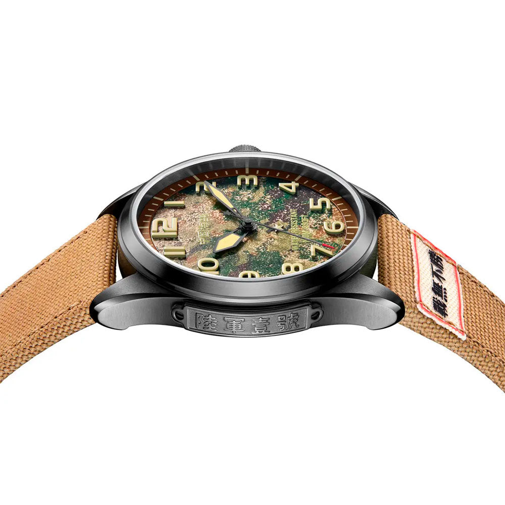 Reloj Sea-Gull Militar 811.93.1072HA Automático Camo 43mm