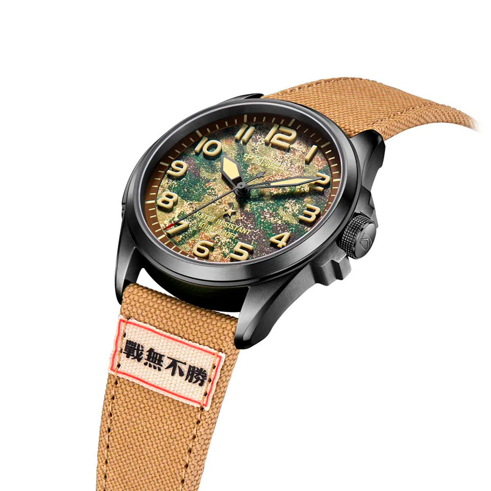 Reloj Sea-Gull Militar 811.93.1072HA Automático Camo 43mm