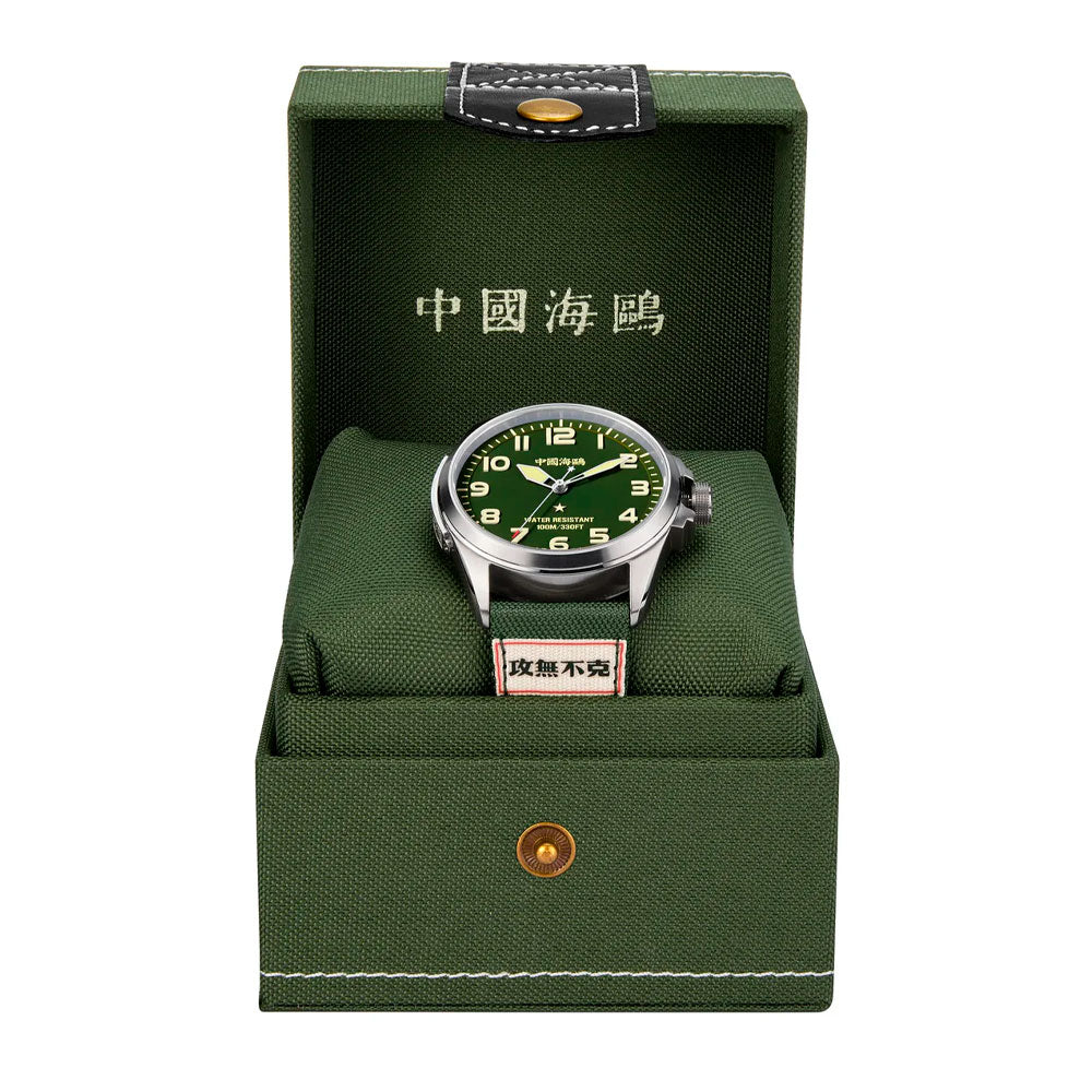 Reloj Sea-Gull Militar 811.93.1072A Automático Verde 43mm