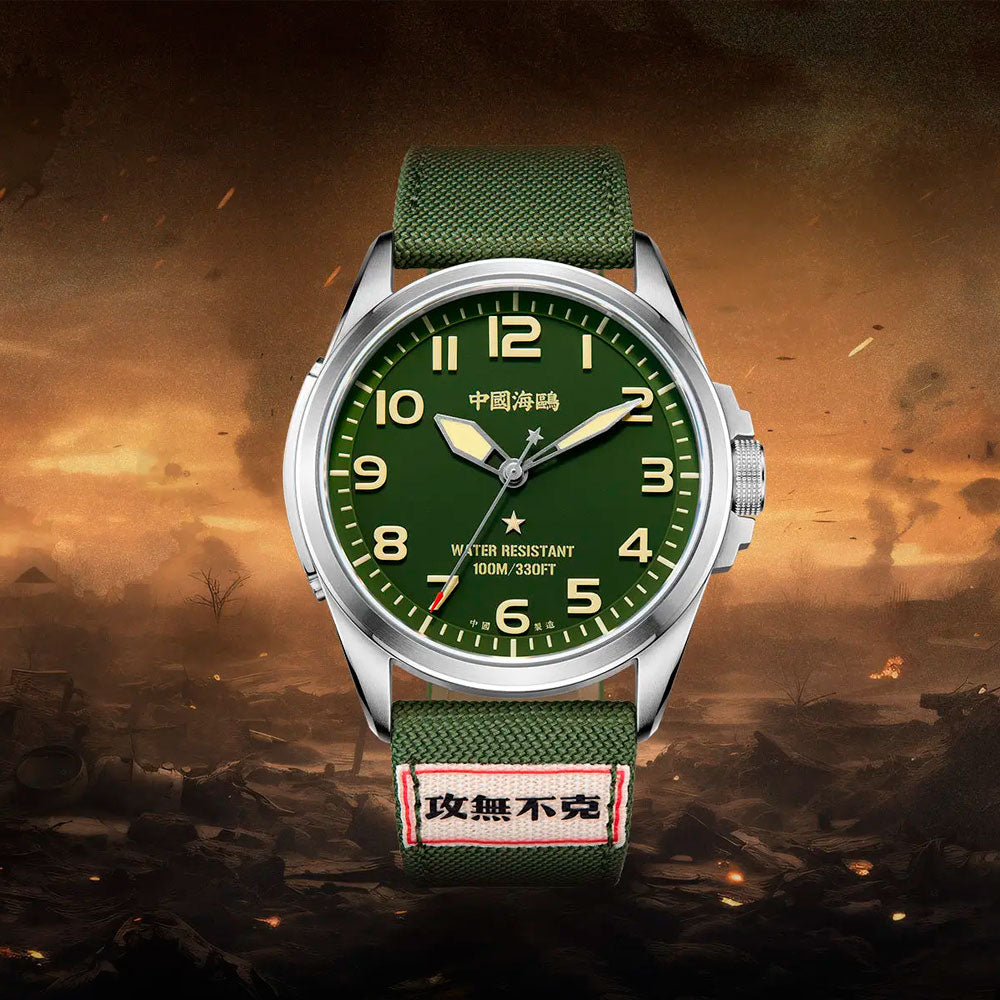 Reloj Sea-Gull Militar 811.93.1072A Automático Verde 43mm