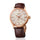 Reloj Seiko Presage Cocktail SARY132 Automático Power Reserve JDM