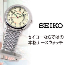Reloj de Enfermera Seiko SVFQ003 Quartz Made in Japan JDM