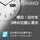 Reloj de Pared Casio IC-860J-7JF Calendario Kanji JDM
