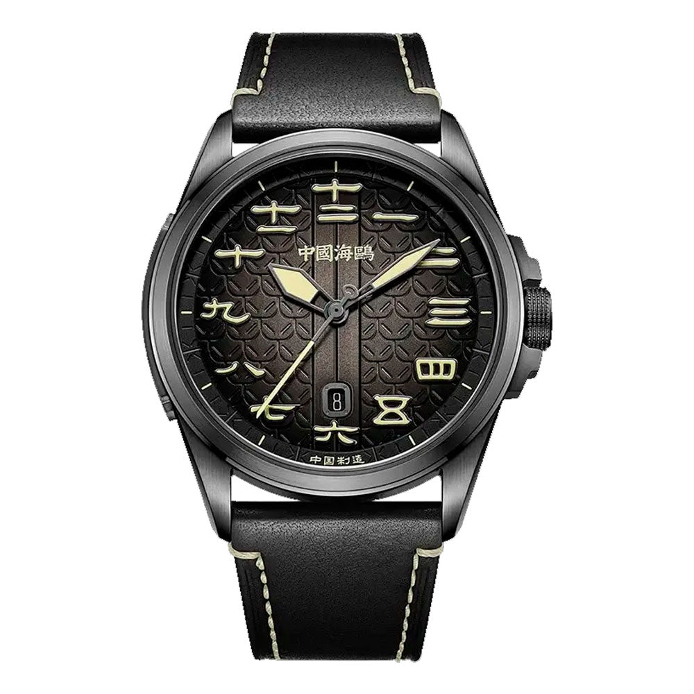 Reloj Sea-Gull Han Dynasty 819.27.1058H Automático Café 43mm