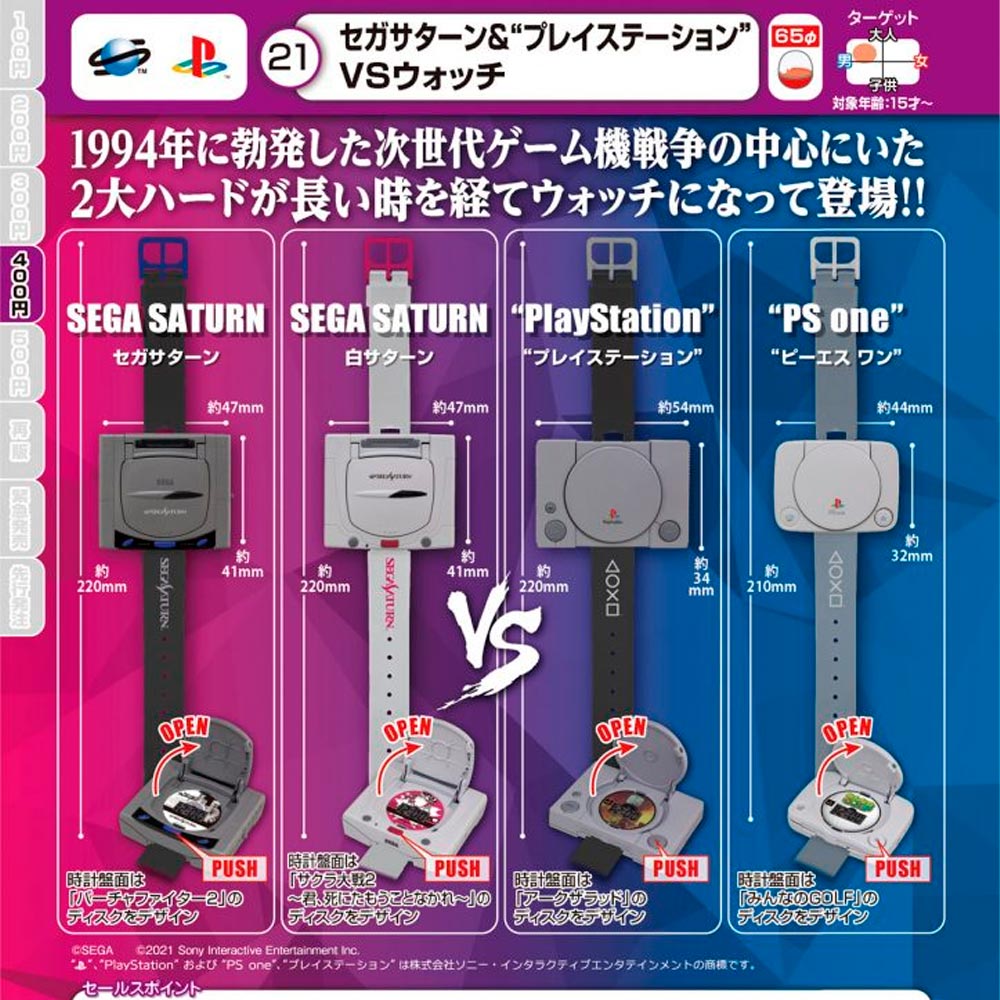 Reloj Sony Playstation Slim Licenced Watch Takara Tomy JDM