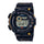 Reloj Casio G-Shock Frogman GW-8230B-9ADR 30th Anniversary - Dando la Hora
